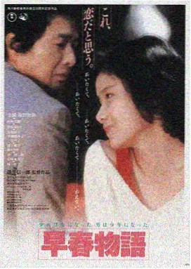 电影无人区完整版4K修复版海报