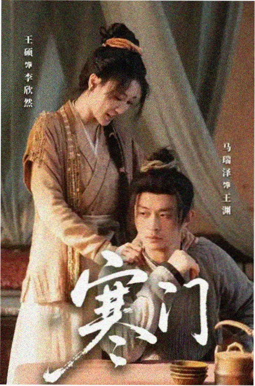 无人区剧照 车内对峙