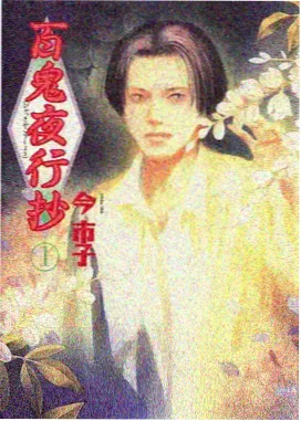 无人区剧照 夜戏灯光